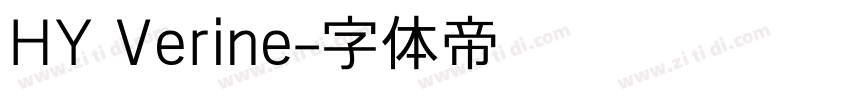 HY Verine字体转换